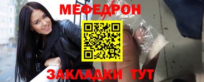 мескалин Малоярославец