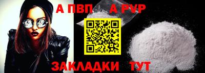 амфетамин Мариинск