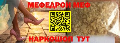 амфетамин Мариинск