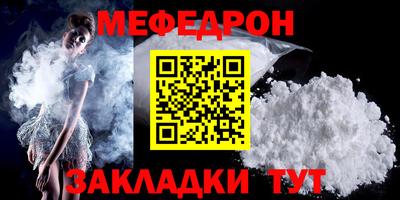 амфетамин Мариинск
