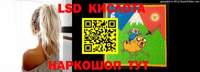 мескалин Малоярославец