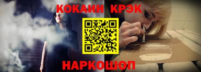 синтетический гашиш Малгобек