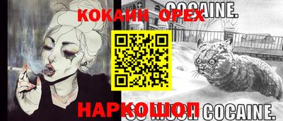 амфетамин Мариинск
