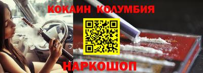 мескалин Малоярославец
