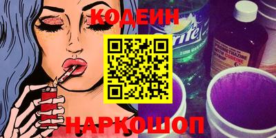 мескалин Малоярославец