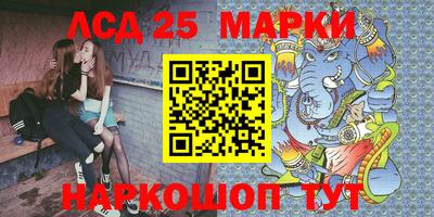мескалин Малоярославец