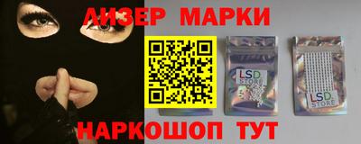 синтетический гашиш Малгобек