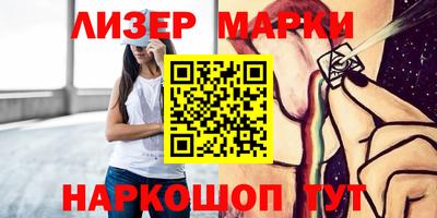 мескалин Малоярославец