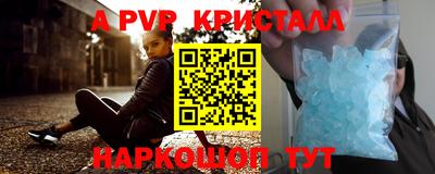 синтетический гашиш Малгобек