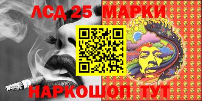 амфетамин Мариинск