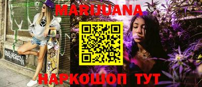 мескалин Малоярославец