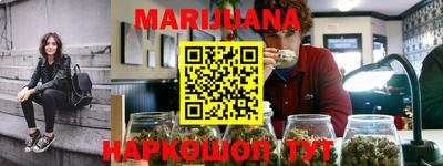 синтетический гашиш Малгобек