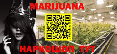 синтетический гашиш Малгобек
