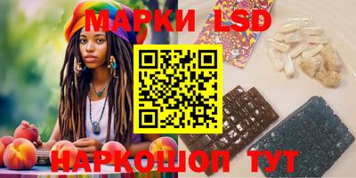 синтетический гашиш Малгобек