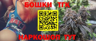 мескалин Малоярославец