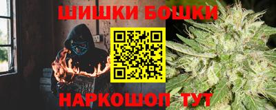 амфетамин Мариинск