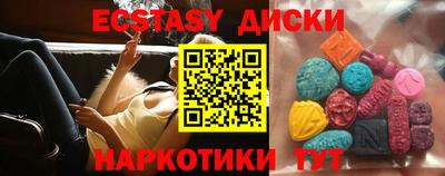 синтетический гашиш Малгобек