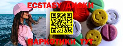 мескалин Малоярославец