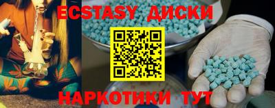 амфетамин Мариинск