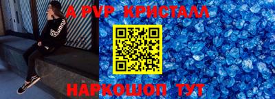 синтетический гашиш Малгобек