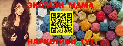 мескалин Малоярославец