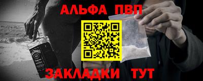 синтетический гашиш Малгобек