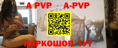 синтетический гашиш Малгобек