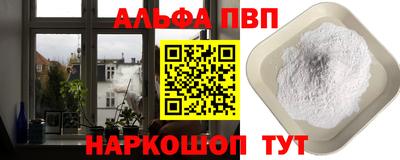 амфетамин Мариинск