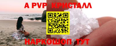 мескалин Малоярославец