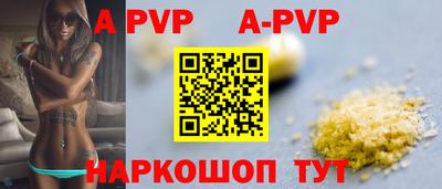 синтетический гашиш Малгобек