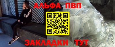 мескалин Малоярославец