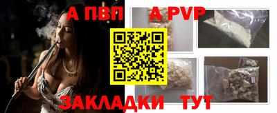 синтетический гашиш Малгобек