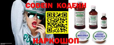 мескалин Малоярославец