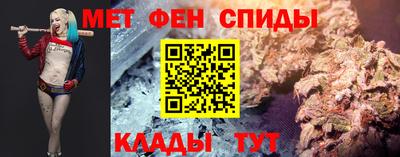 амфетамин Мариинск