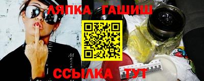 амфетамин Мариинск