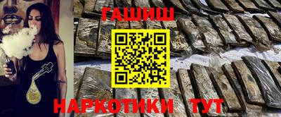 амфетамин Мариинск