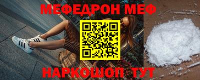 синтетический гашиш Малгобек