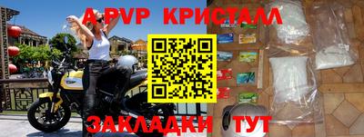 синтетический гашиш Малгобек