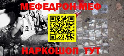 мескалин Малоярославец