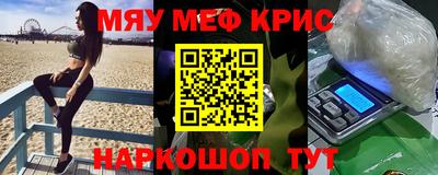 синтетический гашиш Малгобек