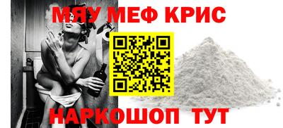 амфетамин Мариинск