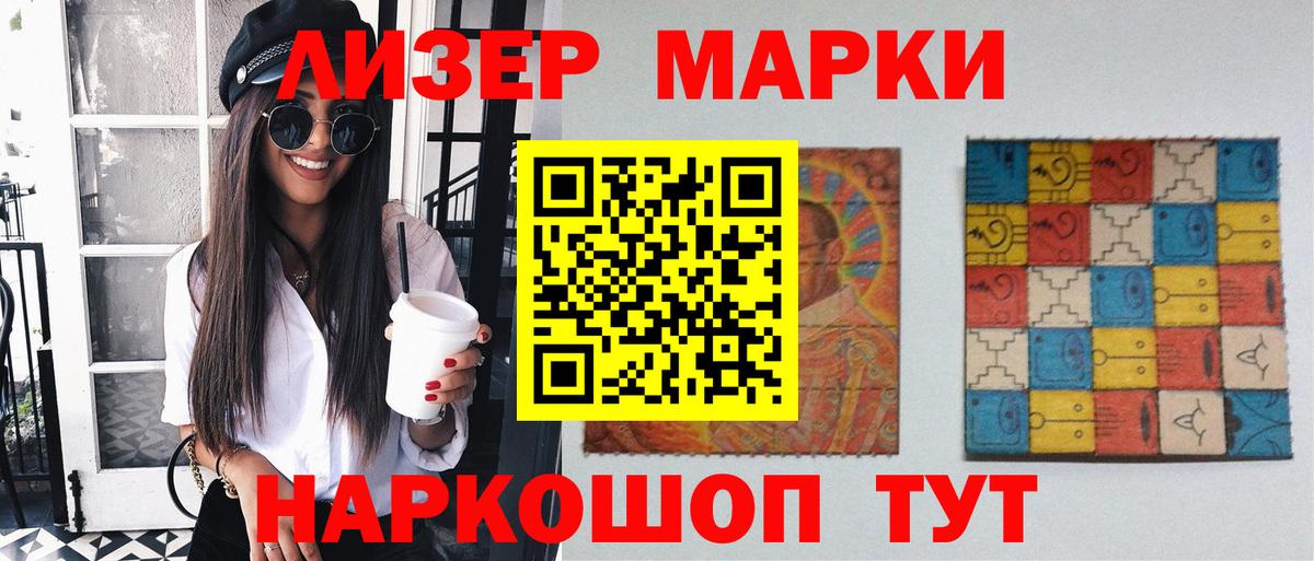 LSD-25 экстази ecstasy  Вход с VPN  ЛСД экстази  Иваново 