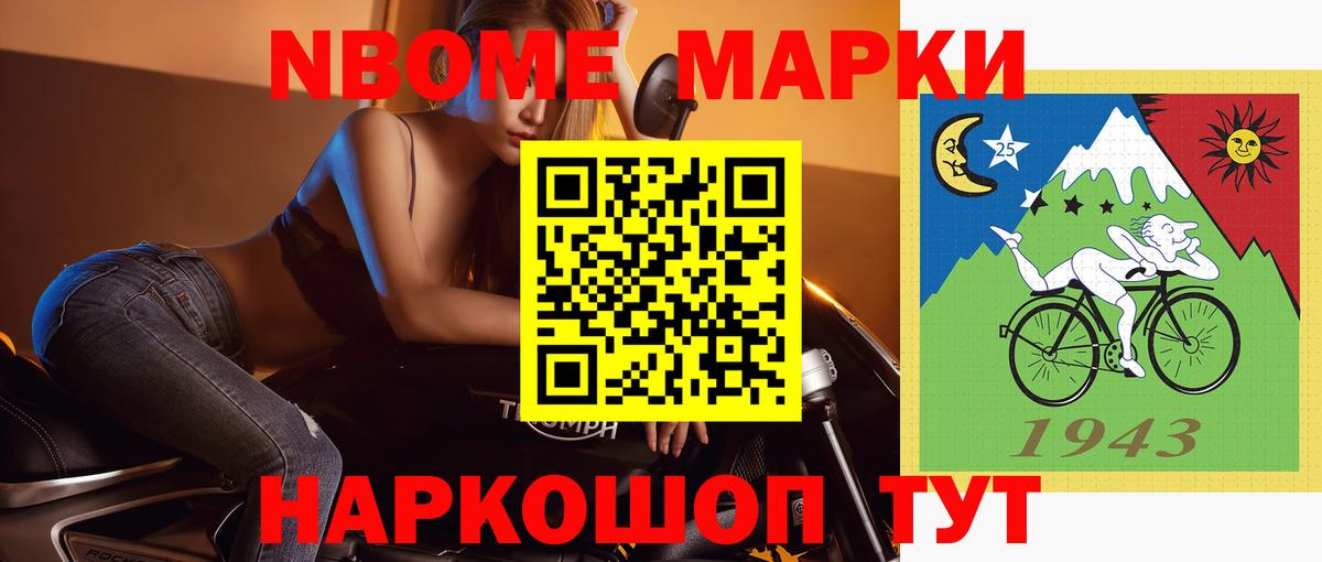 Лсд 25 экстази кислота Иваново