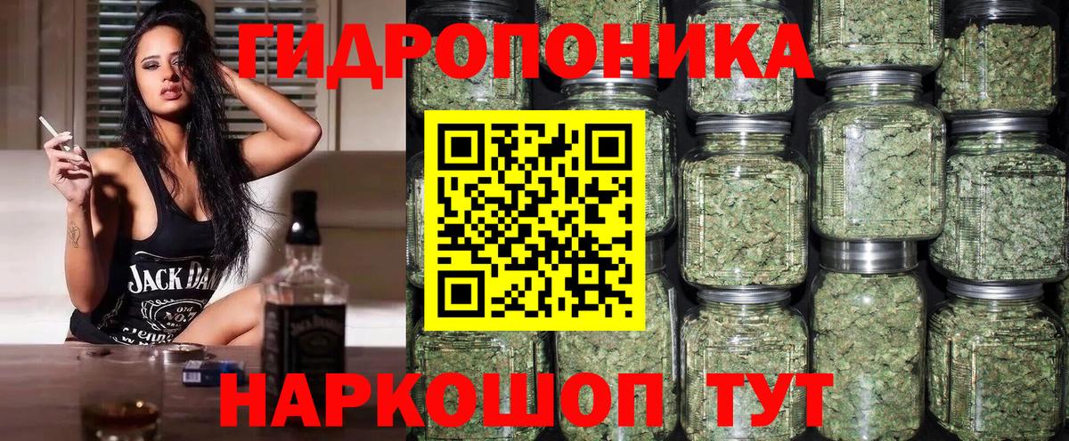 Каннабис гибрид  Вход с VPN  Иваново  Конопля план 